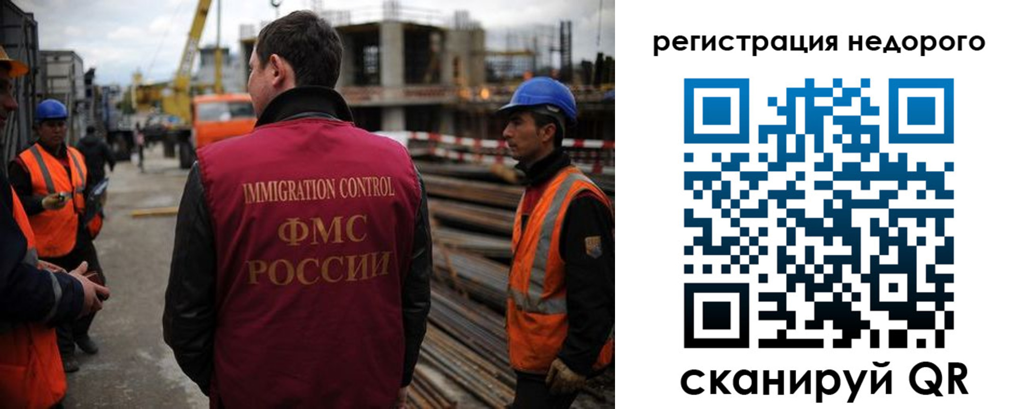 временная регистрация надежно в Сосновом Бору